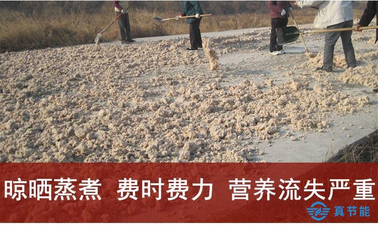 紅薯渣烘干機價格合理，可實現(xiàn)紅薯渣再利用