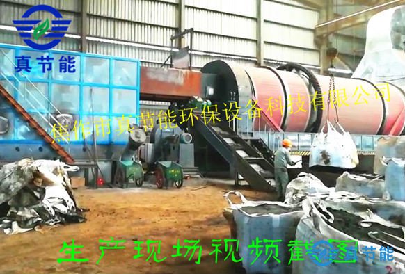 較新動態(tài):真節(jié)能烘干機(jī)在“金匯”安裝成功圖二