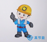 真節(jié)能公司安全教育之：安全帽為誰(shuí)戴？