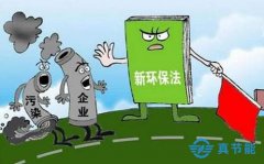 國家環(huán)保政策對烘干機(jī)設(shè)備行業(yè)的影響